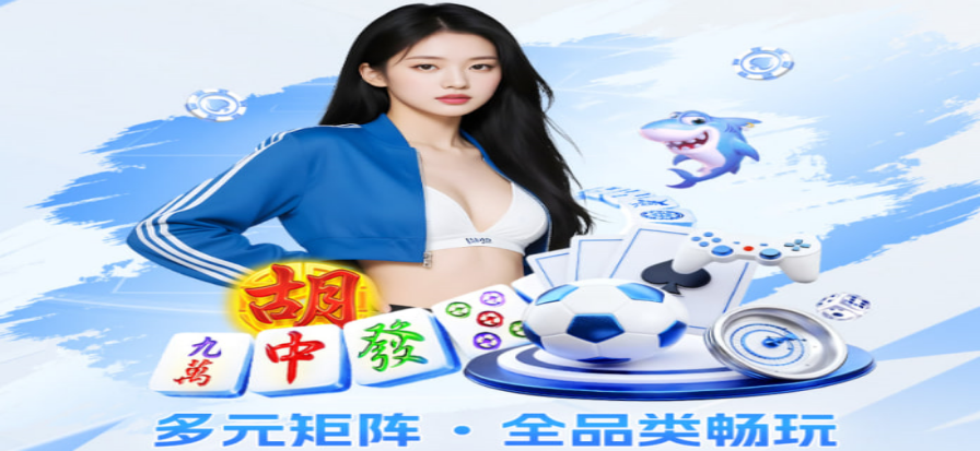 貔貅体育直播赛事现场